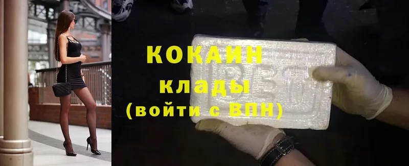 КОКАИН Fish Scale  где можно купить   Безенчук 