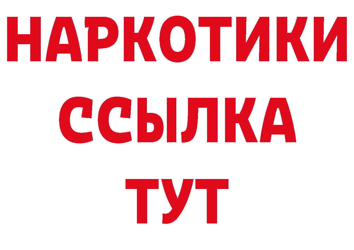 Первитин пудра как зайти дарк нет МЕГА Безенчук