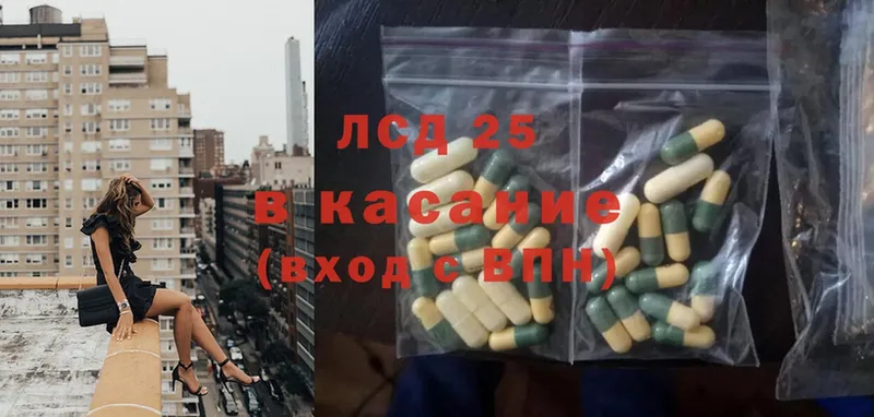 Лсд 25 экстази ecstasy  где купить наркоту  Безенчук 