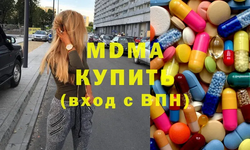 MDMA crystal  где купить   ссылка на мегу tor  Безенчук 